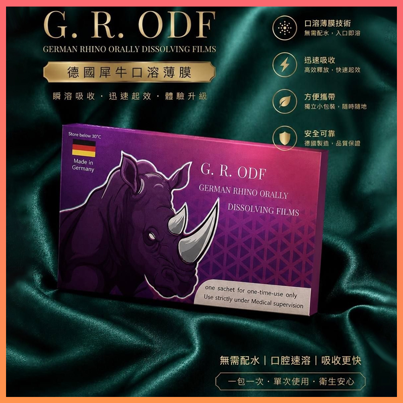 01.png 威而鋼 Viagra口溶膜30mg加強版新一代口溶閃充科技(1盒5片):圖片 1