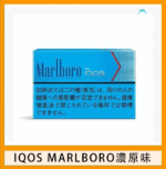 IQOS Marlboro萬寶路煙彈電子煙香港現貨：圖片 5